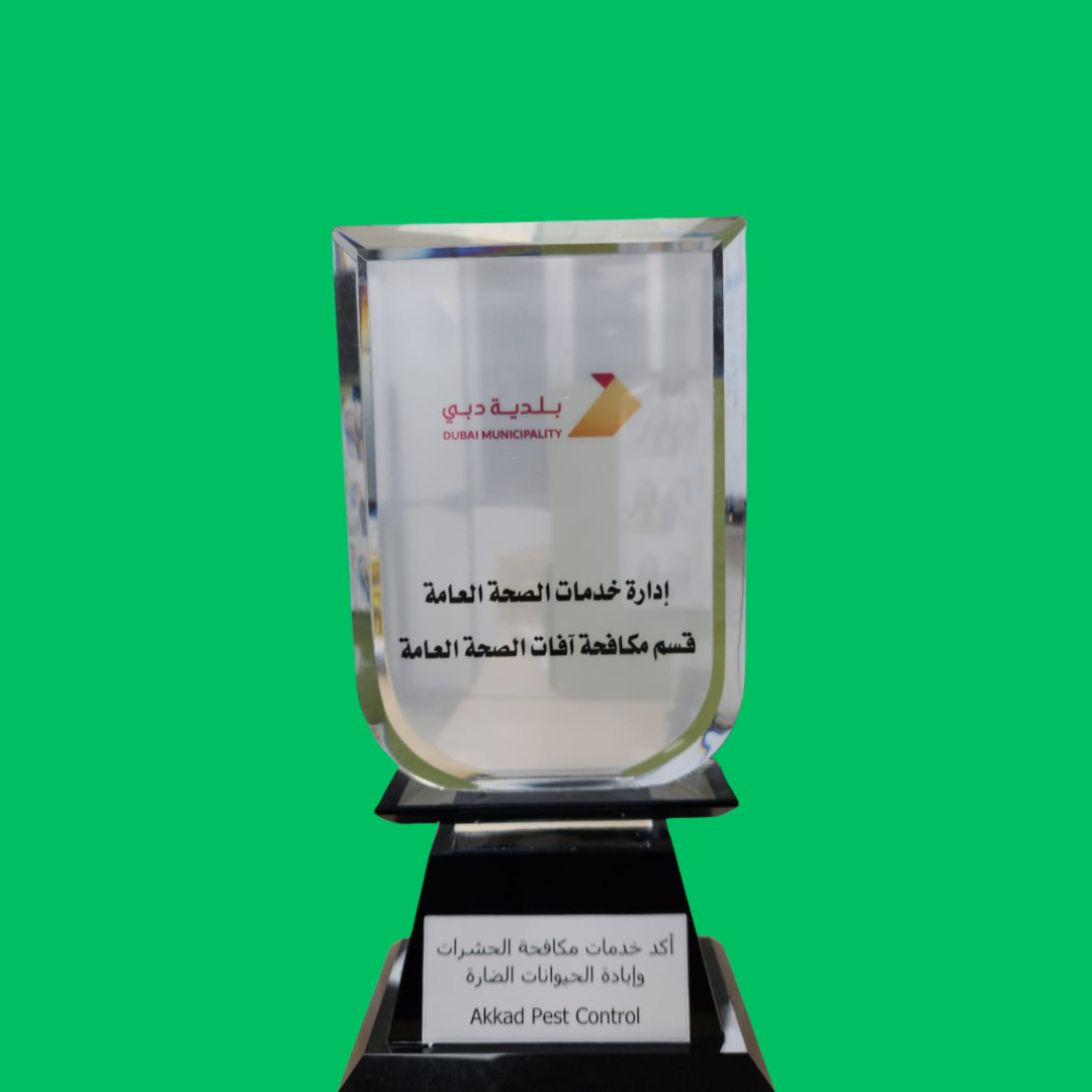 Akkad Pest Control Award 2022